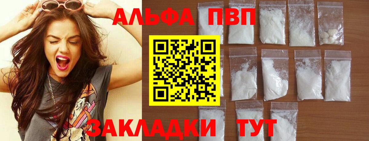 Кимры  A PVP Соль  Вход с VPN 