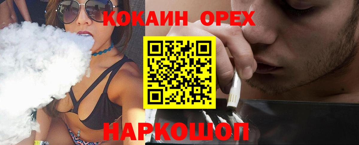COCAIN FishScale Кимры