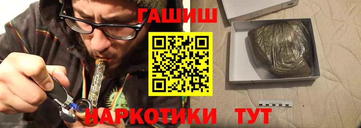 Кимры  Гашиш  Вход с VPN  Гашиш индика сатива  Гашиш VHQ 