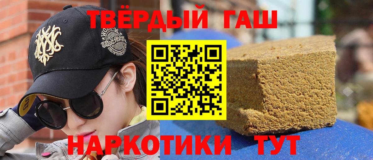 ГАШИШ Изолятор Кимры