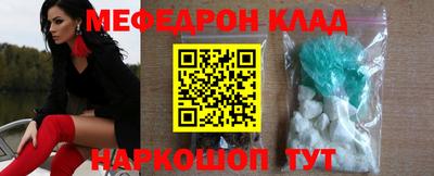 а пвп мука Конаково