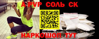 а пвп мука Конаково