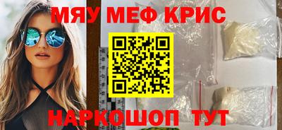 СК Комсомольск-на-Амуре