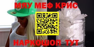 а пвп мука Конаково