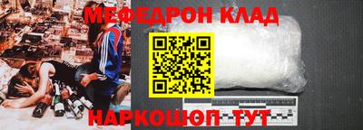 а пвп мука Конаково