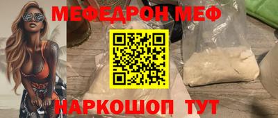 а пвп мука Конаково