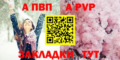 дживик Коммунар