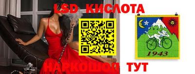 дживик Коммунар