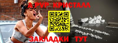 СК Комсомольск-на-Амуре