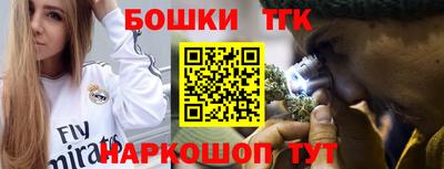 дживик Коммунар