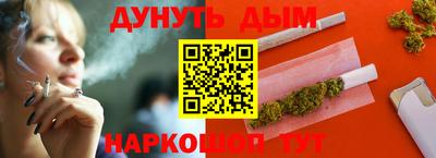 а пвп мука Конаково