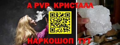дживик Коммунар
