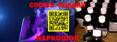 СК Комсомольск-на-Амуре