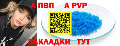 СК Комсомольск-на-Амуре