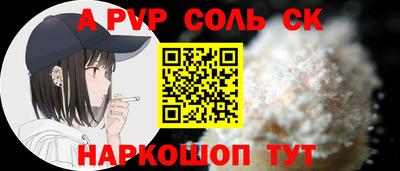 дживик Коммунар