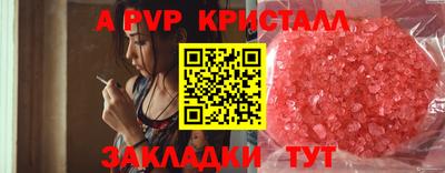 СК Комсомольск-на-Амуре