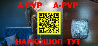 дживик Коммунар