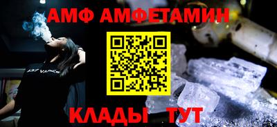 а пвп мука Конаково