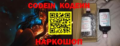 дживик Коммунар