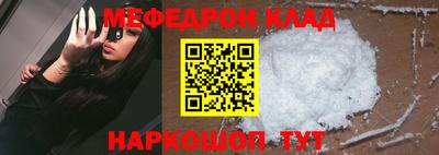 СК Комсомольск-на-Амуре