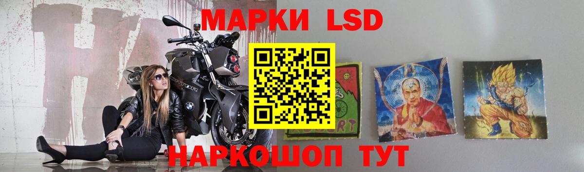 Лсд 25 экстази кислота Кимры