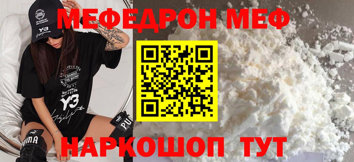 Кимры  МЯУ-МЯУ 4 MMC  МЯУ-МЯУ  МЕФ 4 MMC  Вход с VPN 