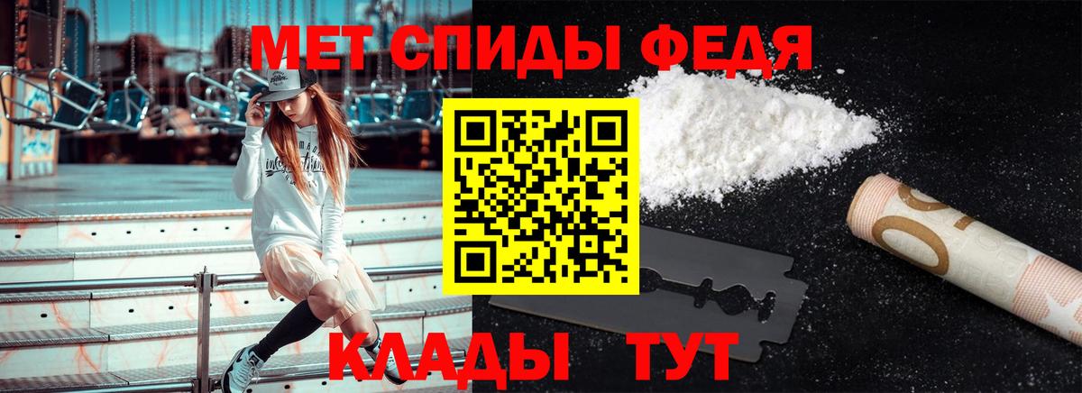 Кимры  Метамфетамин витя  Вход с VPN  Метамфетамин витя 