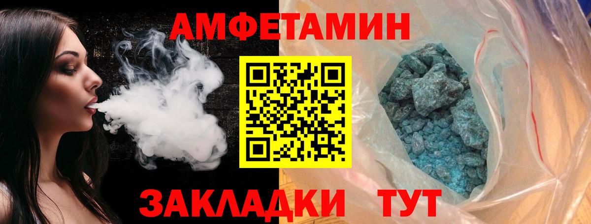 МЕТАМФЕТАМИН витя Кимры