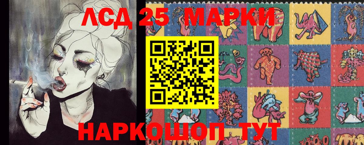 Наркотические марки 1500мкг  Вход с VPN  Кимры  где продают   Наркотические марки 1500мкг  Марки NBOMe 