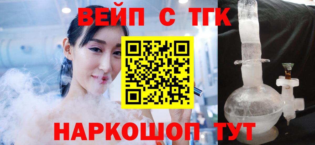 ТГК концентрат Кимры
