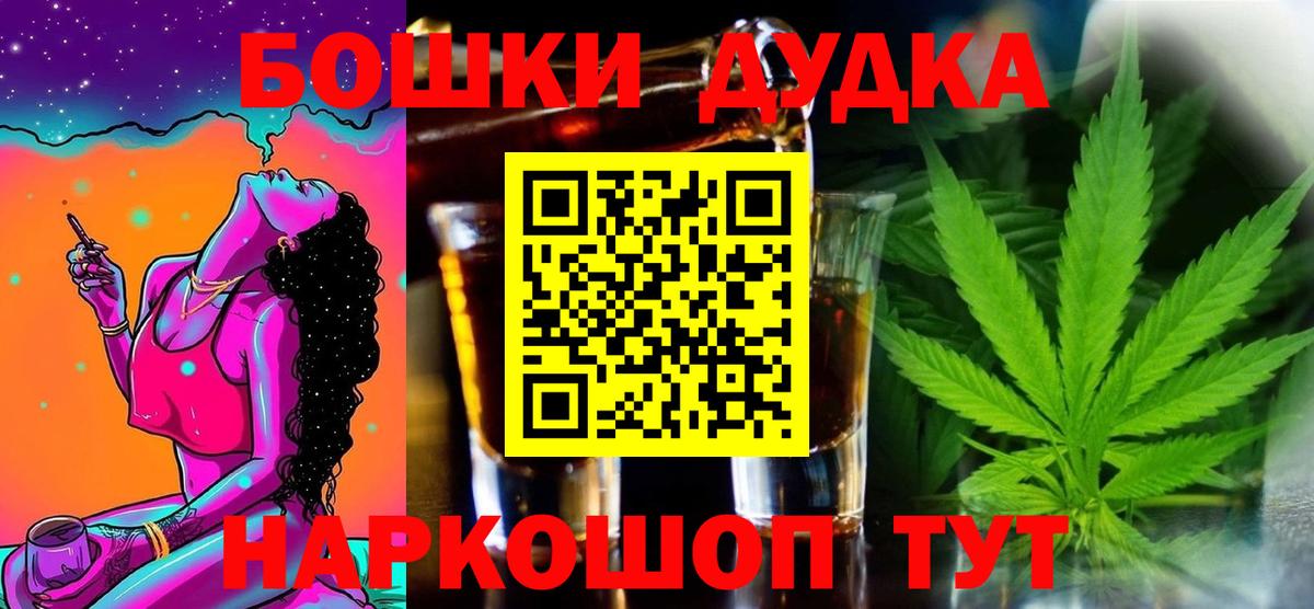 Бошки марихуана ГИДРОПОН Кимры